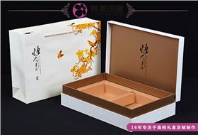 【压纹纸、牛皮纸】高档茶叶包装盒定制