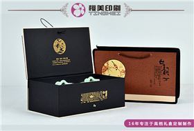 茶叶包装盒