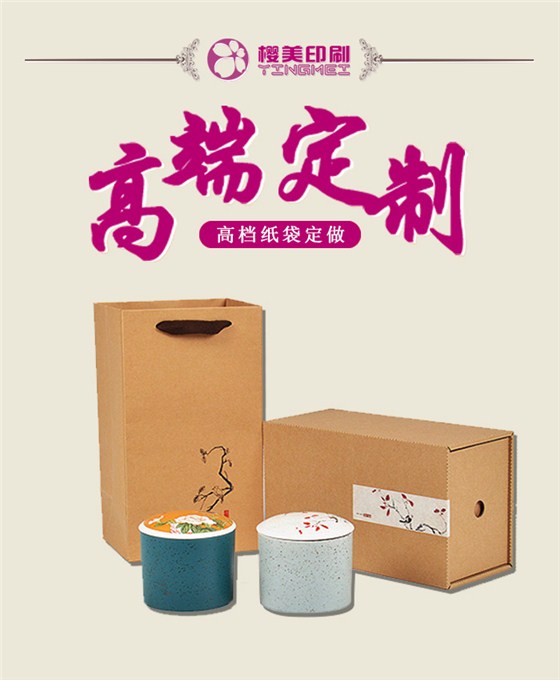 高档茶叶盒定制.jpg