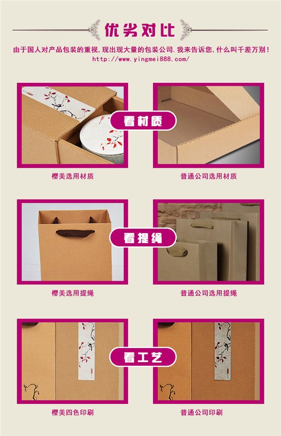 高档茶叶盒制作.jpg