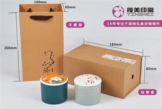 高档茶叶包装盒定做.jpg