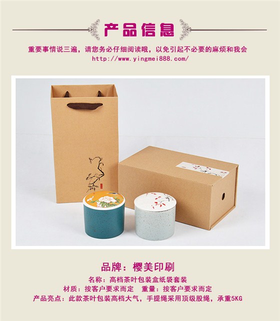 高档茶叶包装盒定制.jpg