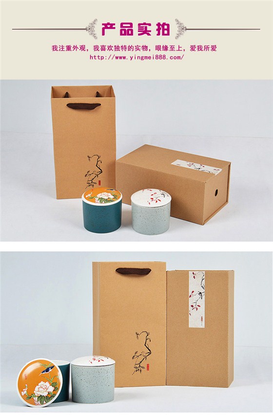 茶叶礼品盒定做.jpg