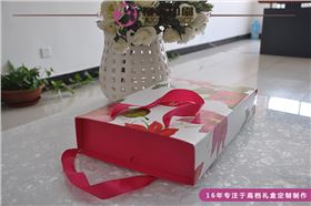 礼品包装盒