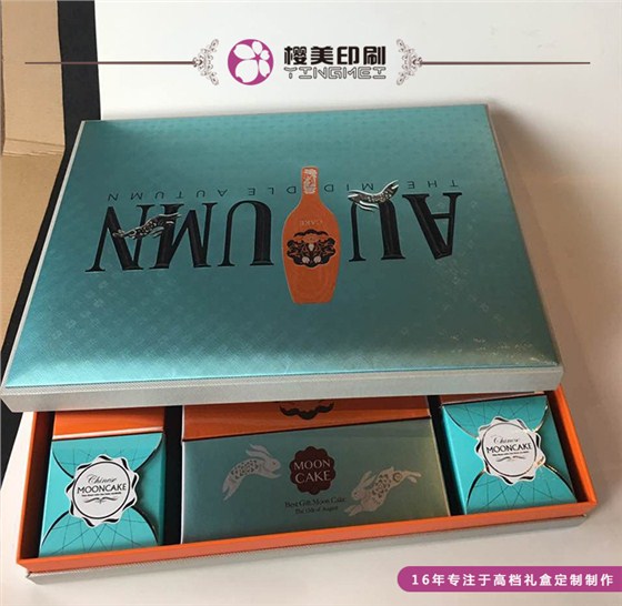 高档月饼包装盒定制.jpg