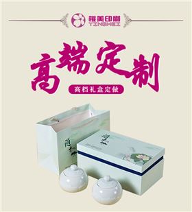 茶叶包装盒