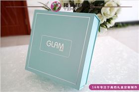 化妆品包装盒2.jpg