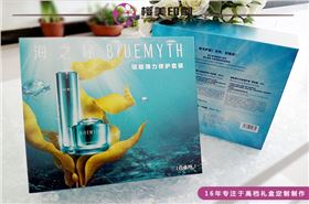 化妆品包装盒定制.jpg
