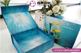 化妆品包装盒
