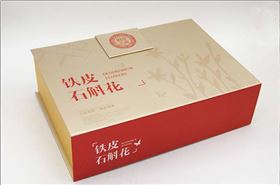 保健品包装.jpg