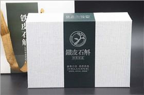保健品包装4.jpg