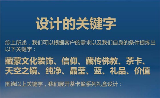 设计定制3.jpg