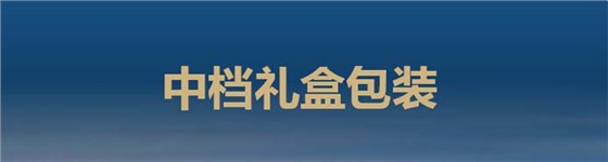 设计定制6.jpg