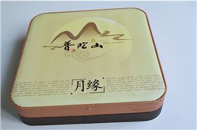 月饼包装盒.jpg
