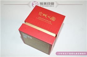 化妆品盒制作1.jpg