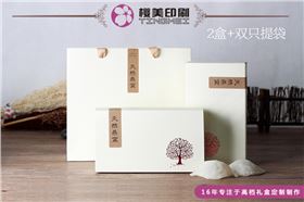 上海礼盒制作.jpg