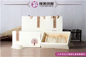 燕窝包装盒设计.jpg