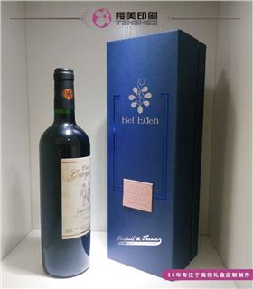 红酒礼品盒定做1.jpg