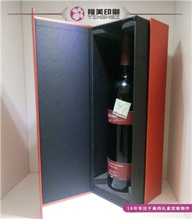 葡萄酒礼盒定做2.jpg