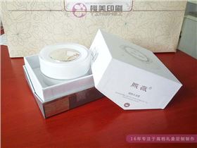 高档化妆品盒.jpg