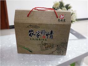 瓦楞纸包装盒制作.jpg