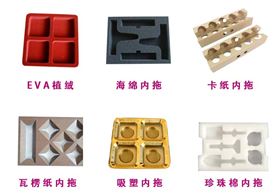 可选内拖材质1.jpg