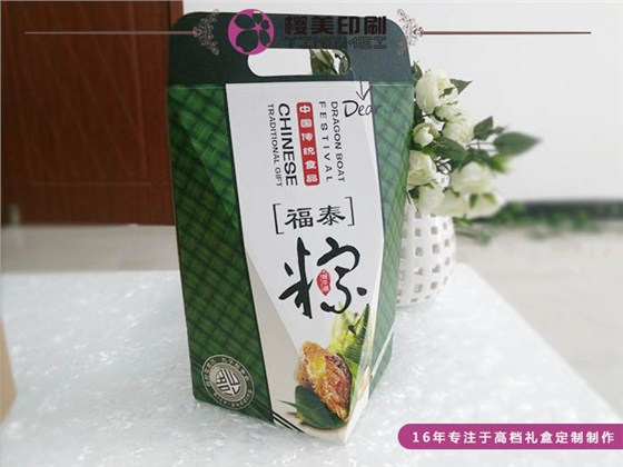包装盒制作.jpg