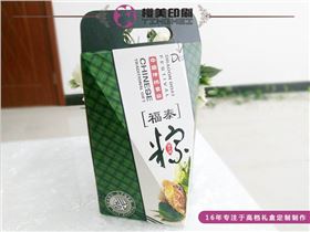 粽子包装盒定制1.jpg