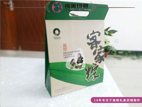 粽子礼品盒制作jpg