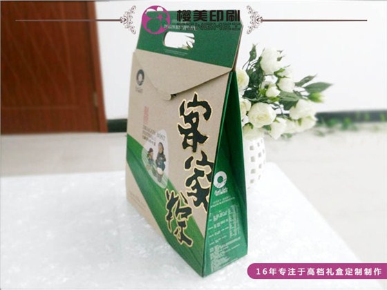 粽子礼盒定制1.jpg