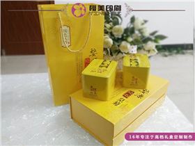 茶叶手提袋定做3.jpg