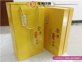 高档茶叶礼盒.jpg