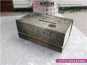 紫砂茶叶包装盒定制-樱美包装