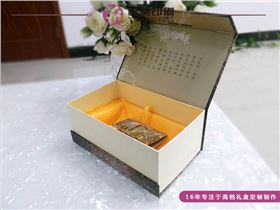 茶叶礼盒厂家.jpg