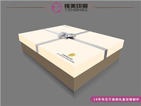 锦江酒店礼品盒设计.jpg