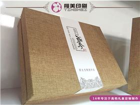 海参包装盒制作.jpg