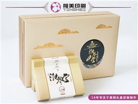 海参包装盒定制2.jpg