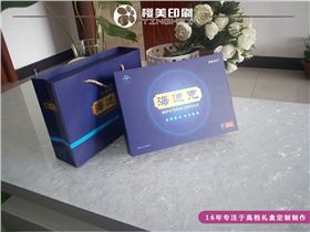 保健品包装盒定做.jpg