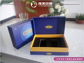 保健品包装盒定做2.jpg