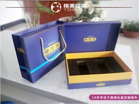 保健品包装盒