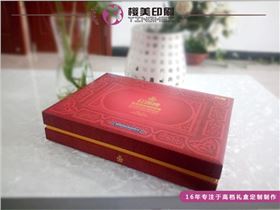 保健品包装盒定制.jpg