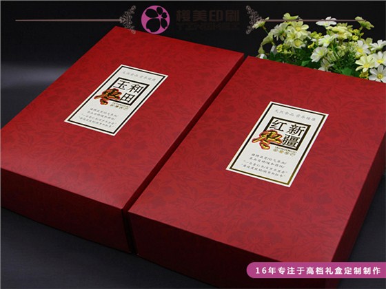 保健品包装盒制作2.jpg