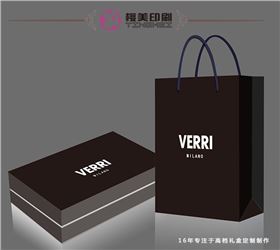 VERRI礼品盒设计2.jpg