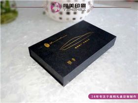 电子产品盒礼盒定制.jpg