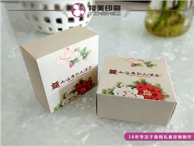 月饼卡纸盒制作.jpg
