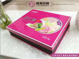 粽子礼品盒制作.jpg