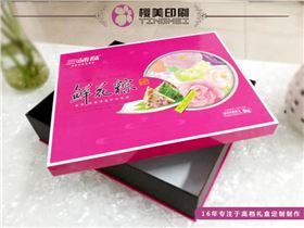 礼品包装盒