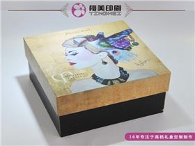 化妆品礼盒包装厂家.jpg