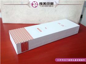 化妆品盒制作.jpg