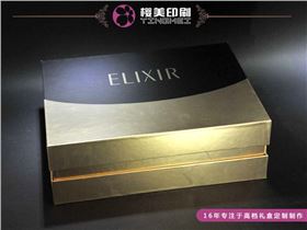 化妆品包装盒定做.jpg